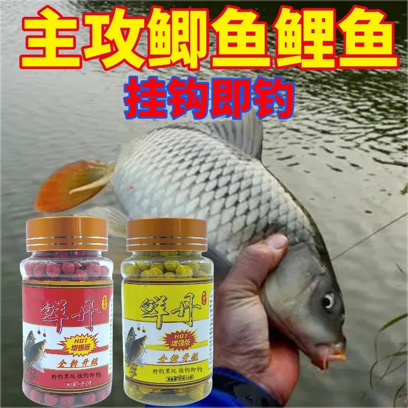 Xiandan Fishing Bait Shrimp Powder Earthworm Powder Animal Protein Ingredients Granular Fish Bait for Nest Fishing Universal Bait
