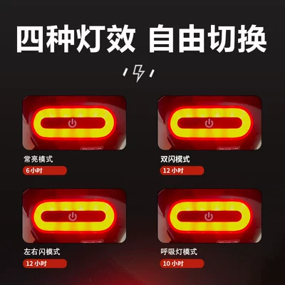 Equipment Night Tail Light – Motosiklet dəbilqələri