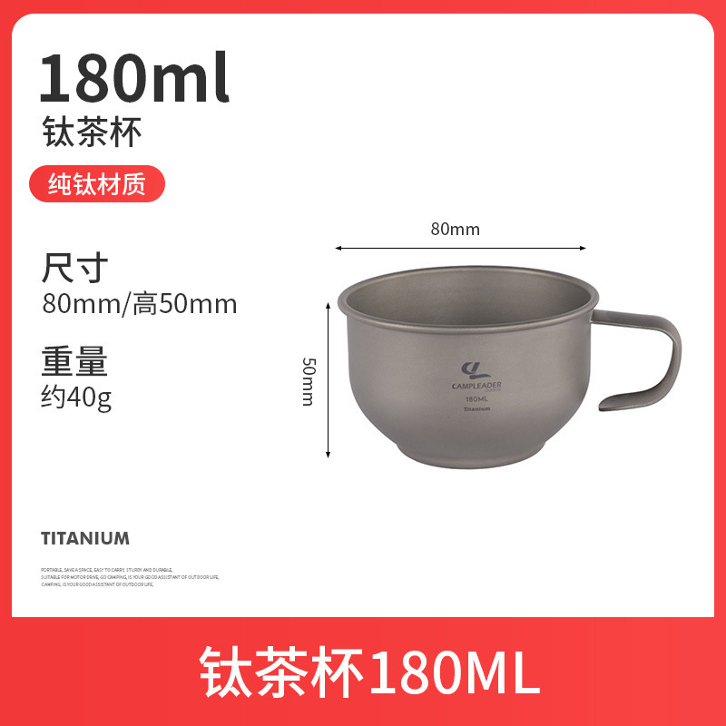 屋外纯粋なチタンカップティーカップコーヒーカップビールマグ登山トレッキングカップ折りたたみハンドルキャンプチタンカップ|undefined