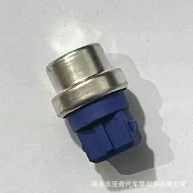 汽车传感器;节温器;汽车水管
