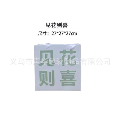 꽃을 보면 기뻐요【10개입】
