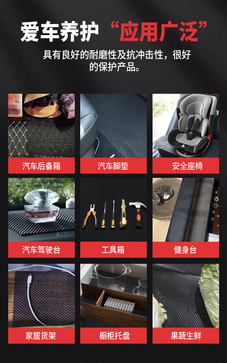 Car Anti-Slip Mats Can Be Cut to Size, Large Car Anti-Slip Mats, Dashboard Decorations, Trunk Mats, Seat Anti-Slip Mats
