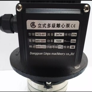 YKT2-50T ��ʽ�߉����ؙC����ˮ�� �ͱ� ��s��ѭ�h�� �߉���