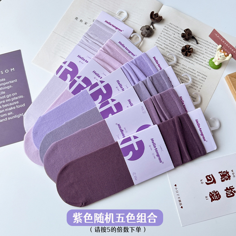 [30% de descuento] calcetines de verano delgadas para niños, calcetines de algodón sin hueso, calcetines al por mayor.