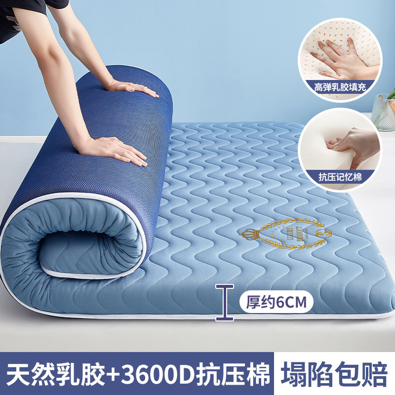 乳胶床垫软垫家用卧室海绵垫被学生宿舍单人床褥子租房榻榻米|undefined