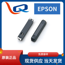 EPSON/爱普生MC-146石英贴片晶振32.768KHZ现货Q13MC1462008500