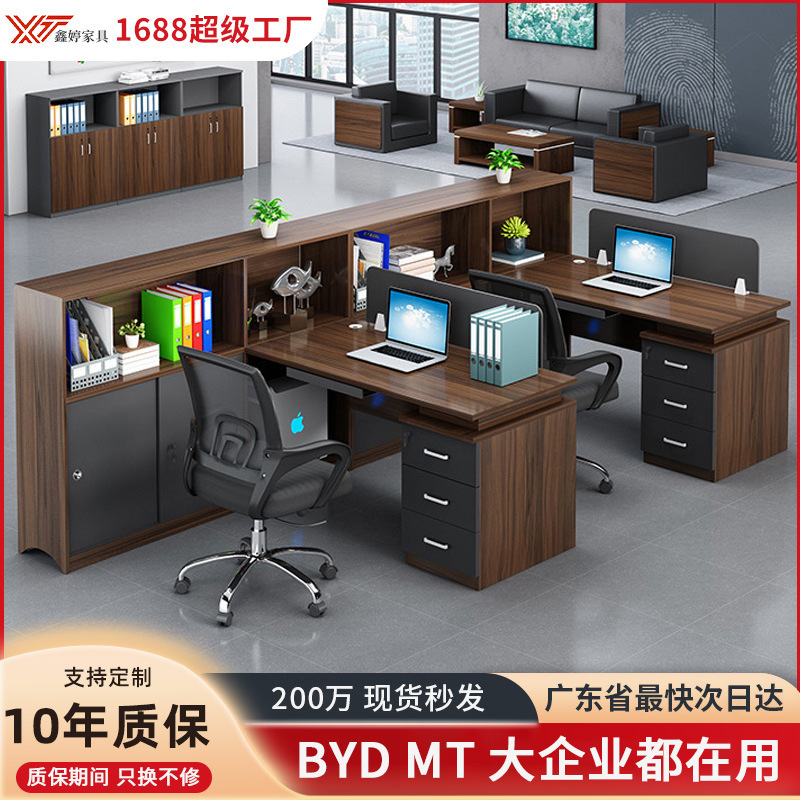 Panel Office Furniture Oversized Storage Financial Desk Cabinet Combination Master Desk Workplace Staff Computer Desk