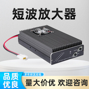 Cb-27 Power Amplifier Full-Mode Cb Machine Shortwave Amplifier Switching Power Supply Ssb Single-Side Power Amplifier 150W Walkie-Talkie