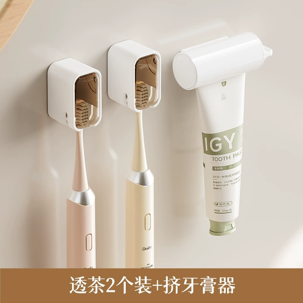 [透茶*2+挤牙膏器]