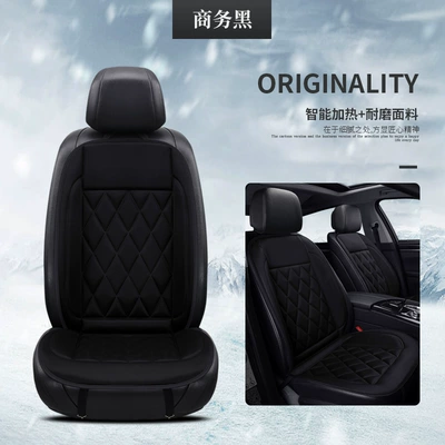 car seats, universal winter new | Multi-function pad - 12v-black-double-seater-non-slip-base-fabric