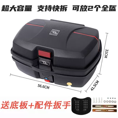 Extra large motorcycle tail box electric car trunk rear tail box battery car special storage box 45l storage box (Motorcycle trunk) - 188-black-free-installation-tools