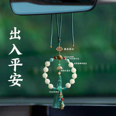 Car hanging Car Hanging Safe Travel - good-luck-lotus-car-hanger