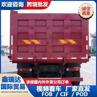 Yük maşınları Dump Truck, Howo Quarry