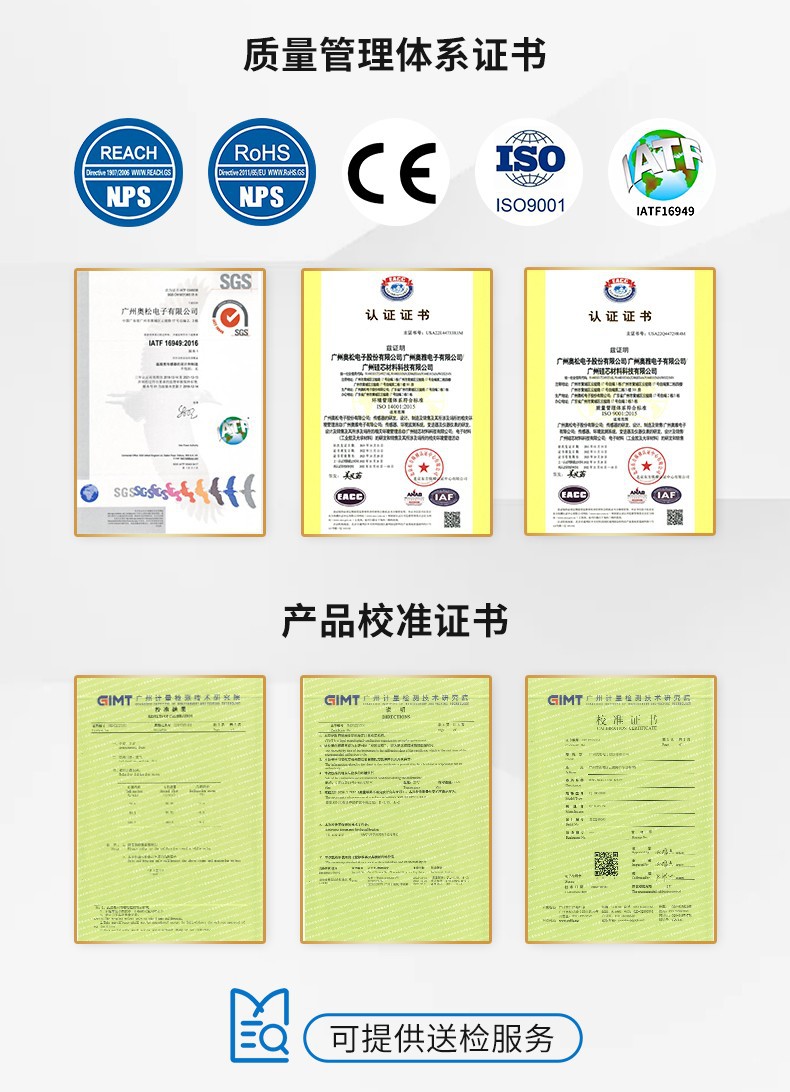 奥松 双通道红外二氧化碳传感器模块 CO2浓度检测NDIR原理ACD3100-阿里巴巴