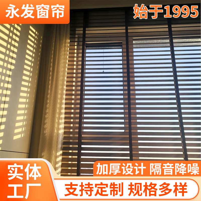 Linden Wood Blinds, Electric and Manual, 3.5cm Solid Wood Wholesale, Blackout, Waterproof, Mildew-Proof, Uv Protection, Sunshade