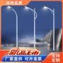 照明市电市政道路路灯