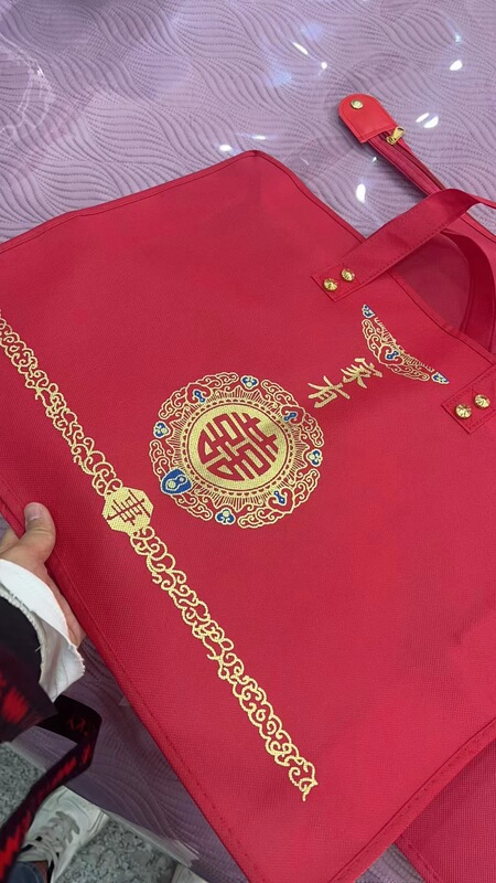 加厚无纺布红色婚庆双喜四件套夏被夏凉被拉链结婚被子包装袋|undefined