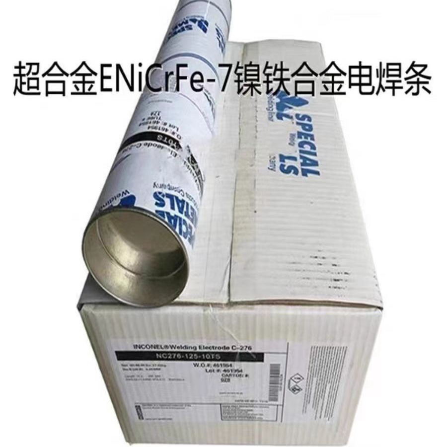 美国SMC超合金INCONEL152镍基焊条ENiCrFe-7镍铁电焊条2.5 3.24.0