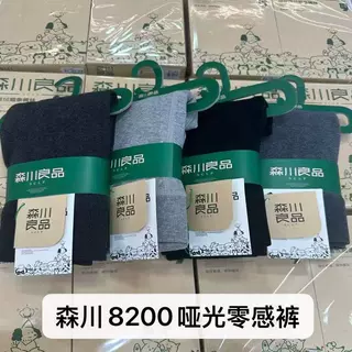 森川良品8200哑光显瘦细条打底裤袜高弹零感不紧绷加绒连裤袜秋冬