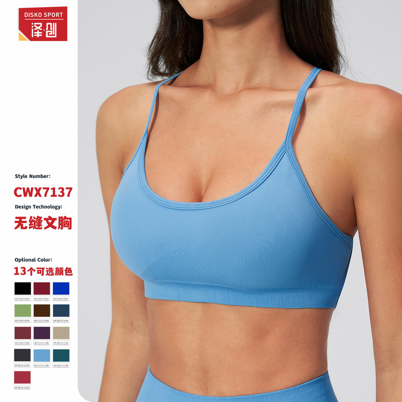 Zechuang European and American Seamless Yoga Bra Quick-Drying Tight Sports Running Fitness Clothing Sling Beautiful Back Yoga Clothing 7137 Zechuang European and American Seamless Yoga Bra Quick-Drying Tight Sports Running Fitness Clothing Sling Beautiful Back Yoga Clothing 7137