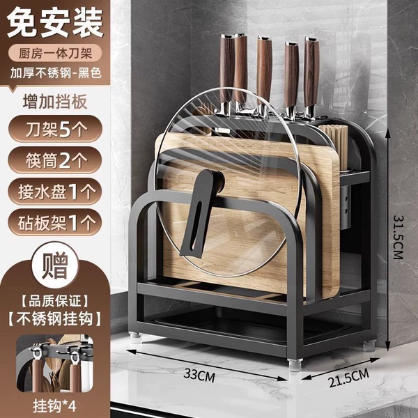 [Thick Black Stainless Steel - Upgraded and Widened] Knife Guard + Chopping Board Rack + Double Chopstick Holder +