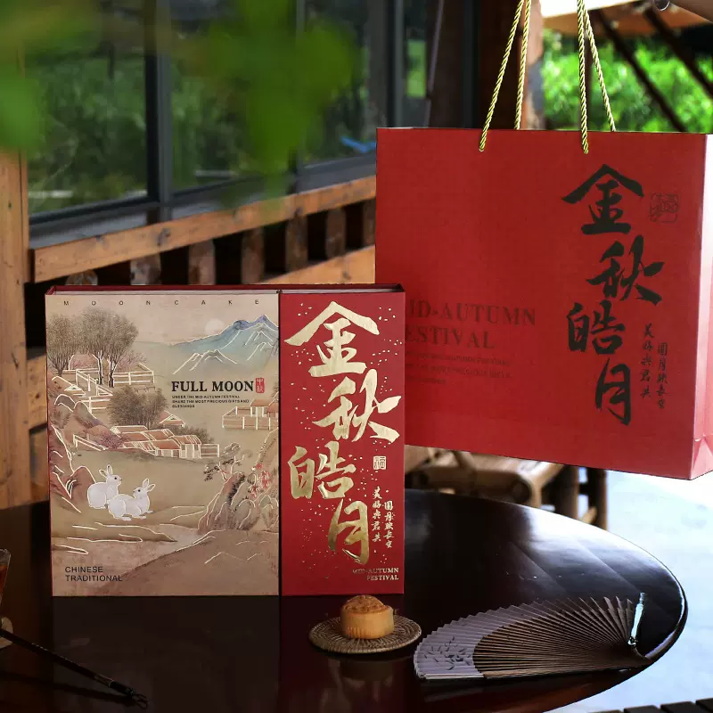 2025中秋月饼包装盒礼盒流心广式蛋黄酥盒子6粒8粒手提硬盒空盒