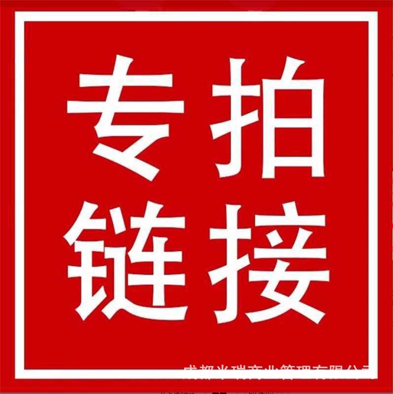 STFN—专拍链接1（非私人购买，有问题联系客服）