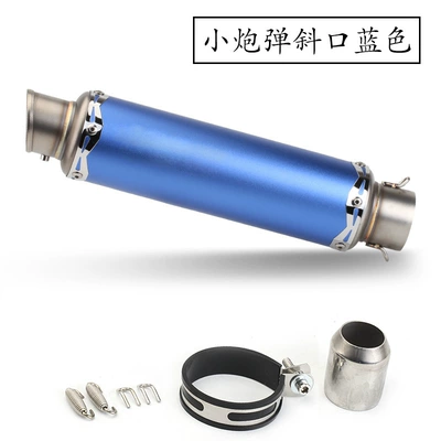 Exhaust pipe sound exhaust pipe small Ninja - sc-oblique-blue