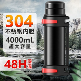 保温杯;咖啡杯;旅行壶