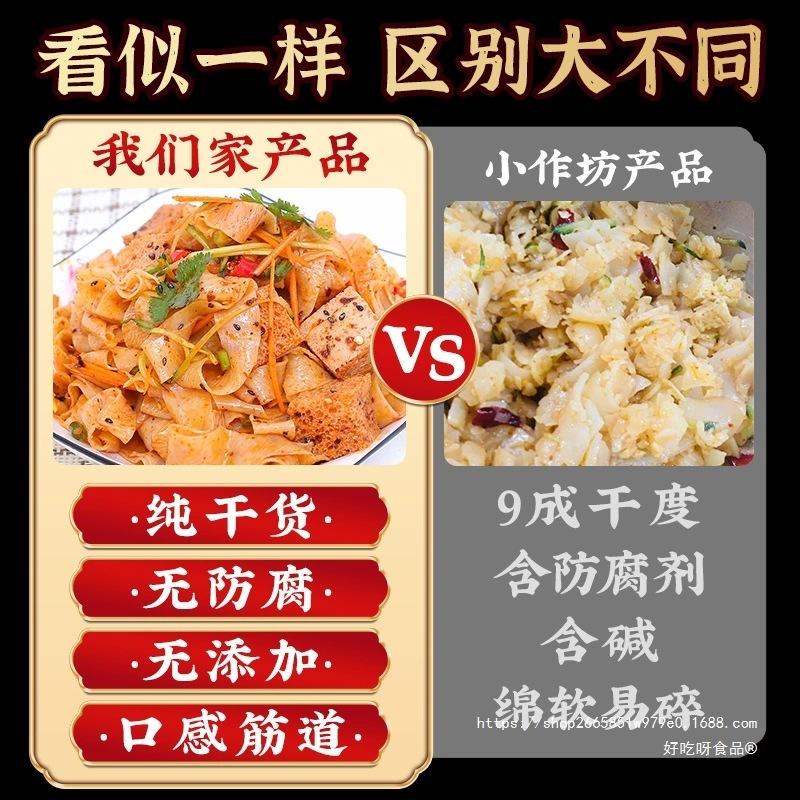 凉皮陕西手工干凉皮半成品即食水晶麻酱面皮调料5斤商用批发|undefined