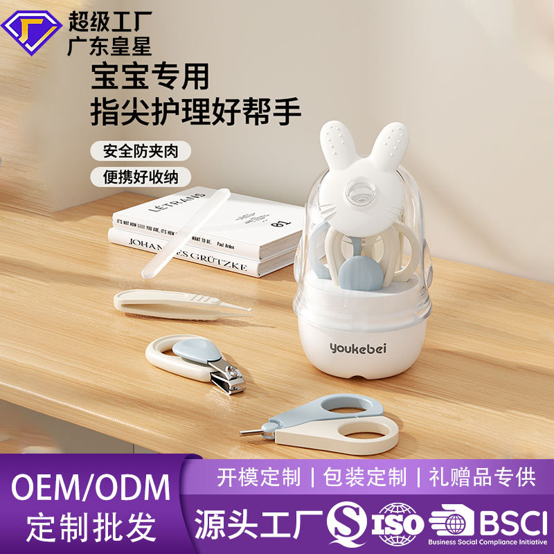 Infant Nail Scissors Care Set Newborn Special Baby Nail Clippers Safety Anti-Pinch Small Scissors for Kidsren