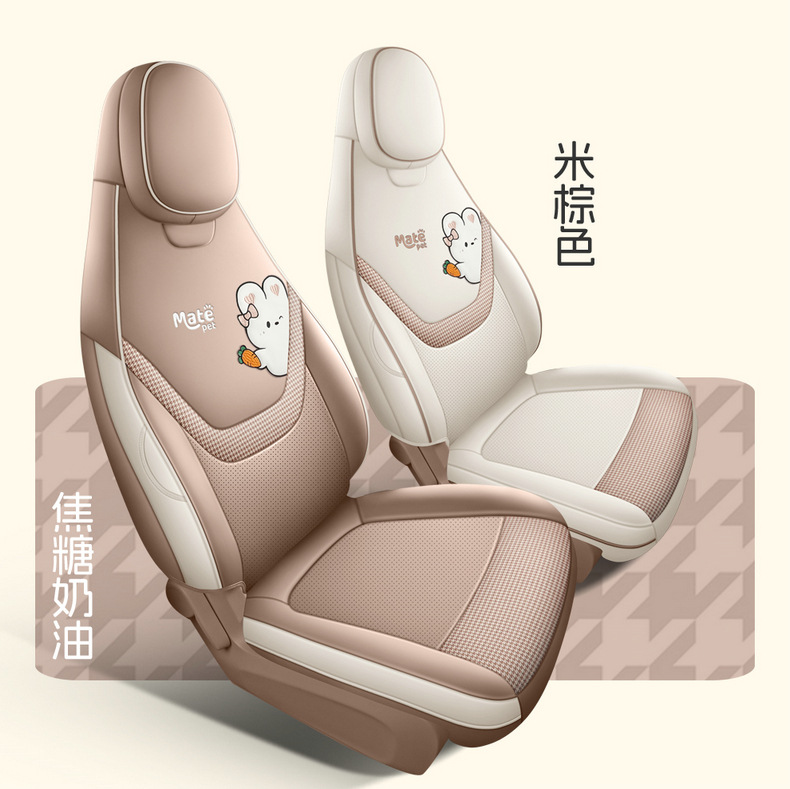 26 Models of Fifth-Generation Wuling Hongguang Mini Car Seat Cushions, Mini Seat Cushions, Special Cartoon Full-Cover Seat Covers for Summer