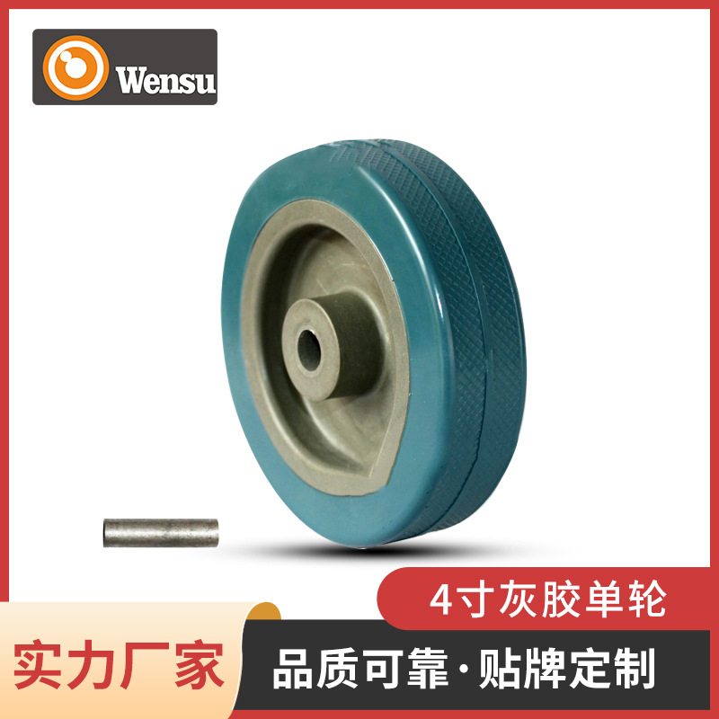 厂家供应4寸灰胶单轮 100X27灰轮 灰胶系列轮 塑料单轮