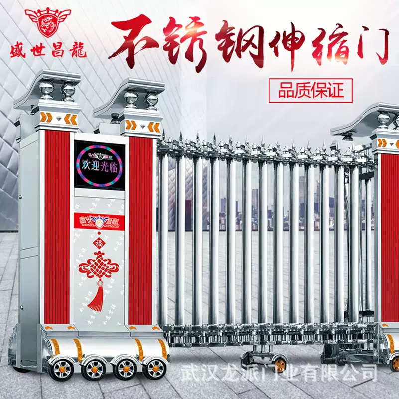 电动伸缩门不锈钢推拉门折叠平移门大门遥控电动门推拉式简约家用