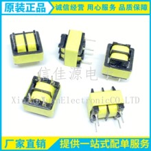 共模电感EE10-20MH插件滤波器脚距5*9绕线高频四脚电感厂家直销