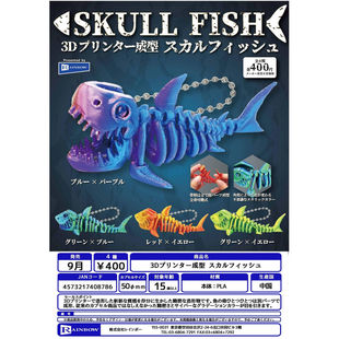 �F؛�ձ�RAINBOWŤ�� SKULL FISH �����~��� � 3D����