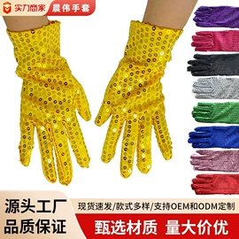 成人手套;婚庆手套;儿童手套