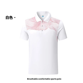 运动套装;运动棉衣;运动T恤