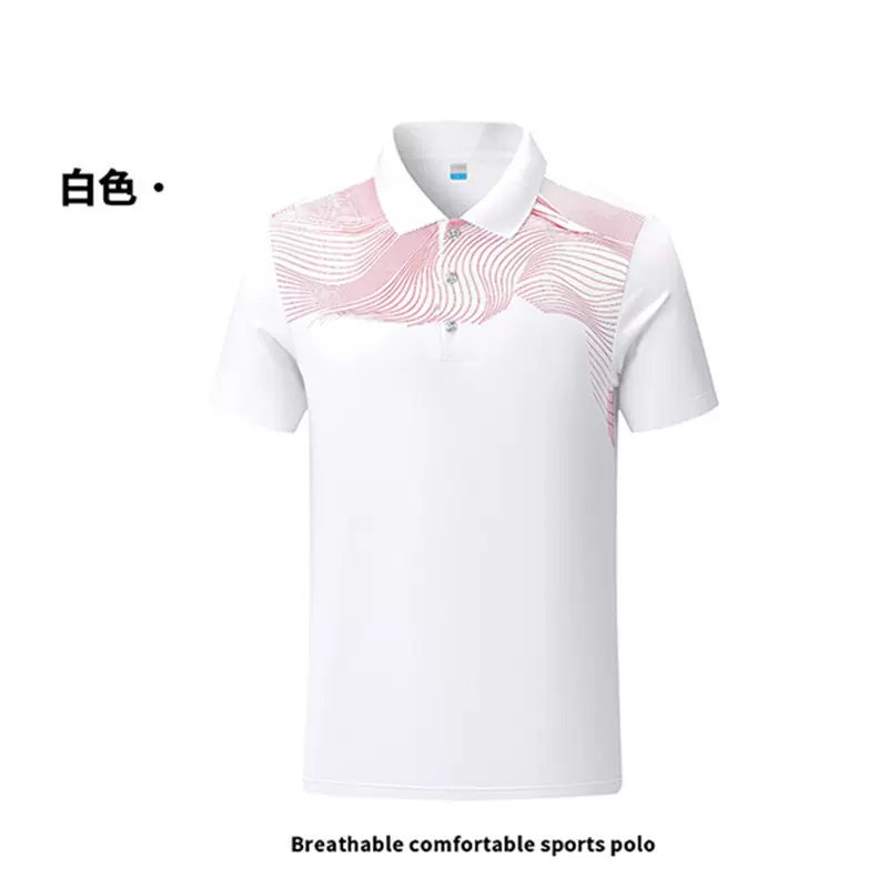 中国队夏季新款速干短袖T恤男女体育训练教练服网球羽毛球团体服