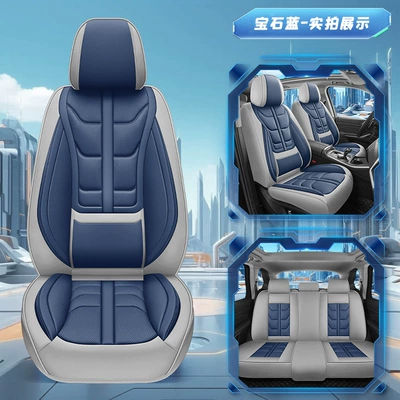 Breathable Business Wing Seat Covers, Four Seasons Pad - sapphire-blue-solid-waist-standard-edition-1