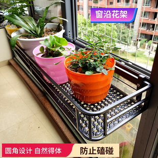 Ft European Style Semi-circular Window Card Slot Track Hanging Flower Rack Balcony Iron Pot Rack Windowsill Fleshy Storage