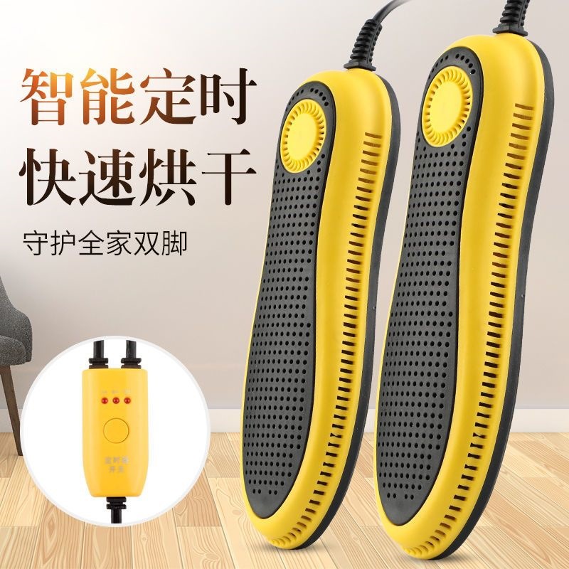 烘鞋器干鞋器除臭家用烘鞋神器烘鞋烤哄暖鞋器宿舍快干厂家批发