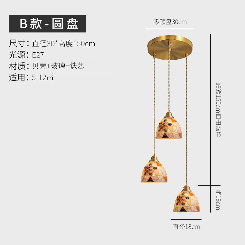 Francés estilo pastoral restaurante lámpara de tres cabezas de cobre retro dormitorio cabezal de cama barra de alojamiento simple lámpara de concha pequeña