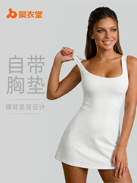 Juyitang New One-piece Sports Tennis Skirt Women's Self-contained Chest Pad Anti-walking Beautiful Back Yoga dress