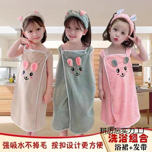 Children's Bathrobe Can Be Worn and Wrapped in High-Quality Fabric. Children's Bath Towel Home Quick-Drying Portable Absorbent Bath Skirt Bath Towel for Children