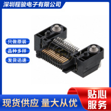 ERM8-013-01-L-D-RA-TR 26PIN 0.8MM�匦���B�������^�����|�c