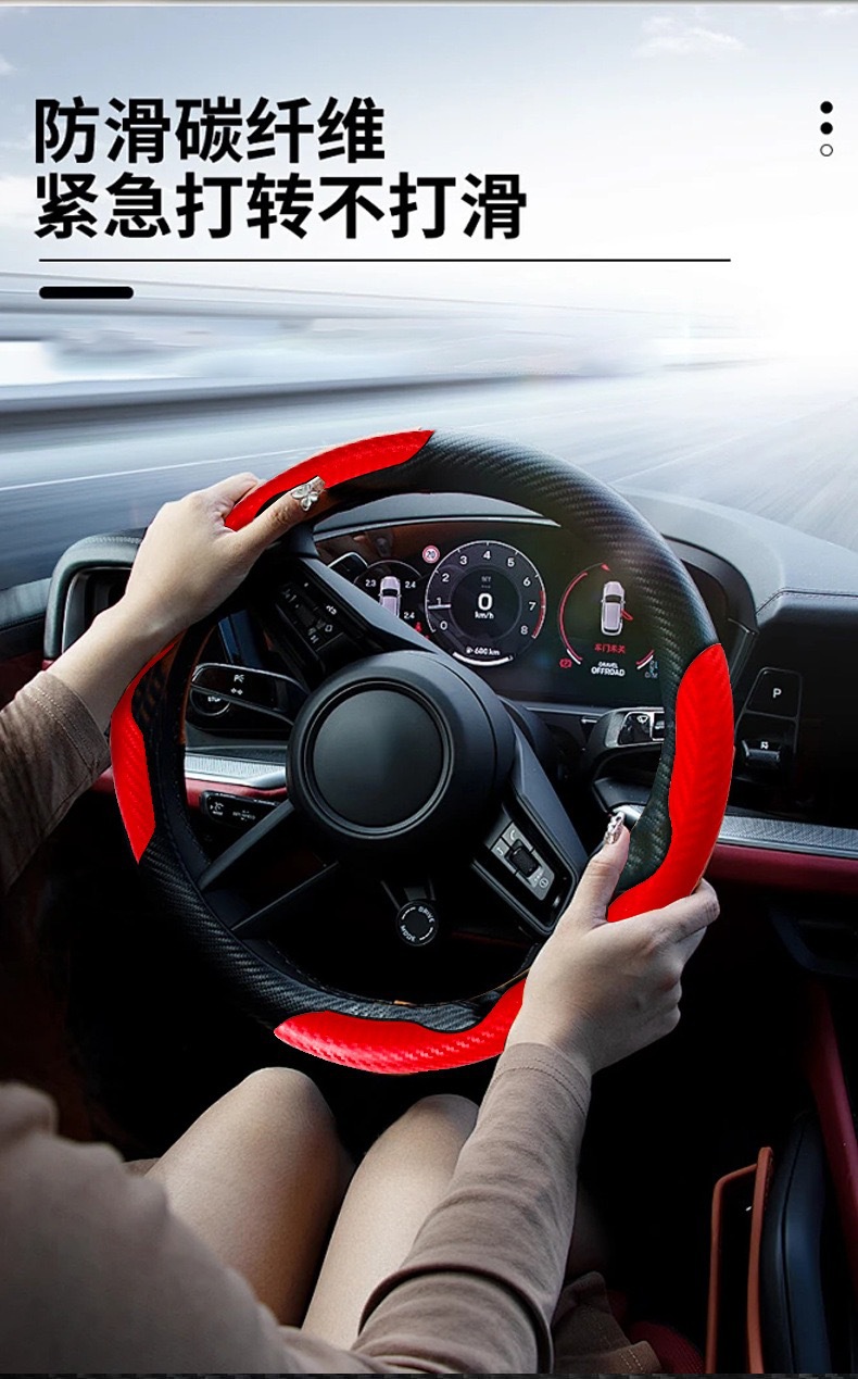 Car Steering Wheel Cover with Carbon Fiber Pattern, Suitable for All Seasons, Trendy Summer D-Type Sweat-Absorbent Anti-Slip Ultra-Thin Clip-On Handle Cover