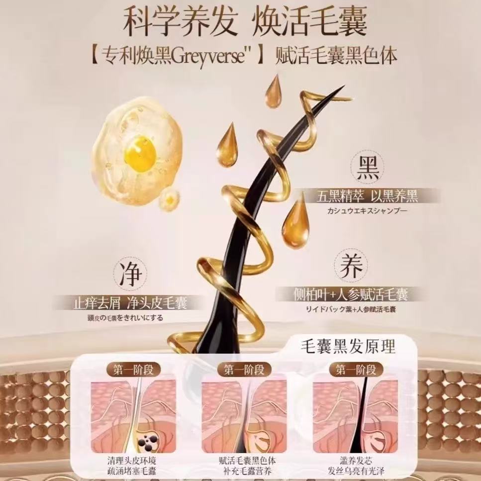 Esencia para el cuidado del cabello Ao Duo Shouwu Azafrán Suaviza e hidrata el cuero cabelludo Aceite esencial para el cuidado del cabello a base de hierbas Ventas directas de fábrica