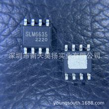 SLM6635 3A�ι��늳س�늹���оƬIC 4V~6V 3.5A ��x��/�ۺ���