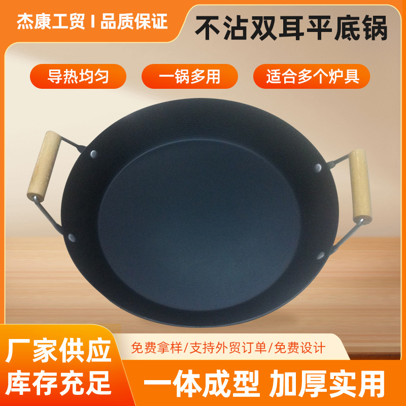 炭素鋼のコーティングされていない両耳炒め鍋を供給する. 丸底炒め鍋家庭用ガスレンジが適用されます。|undefined